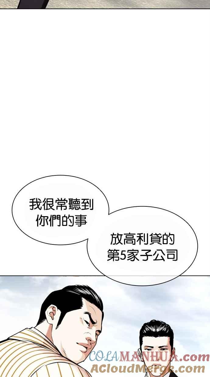 第249页