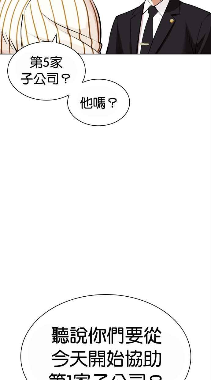 第251页