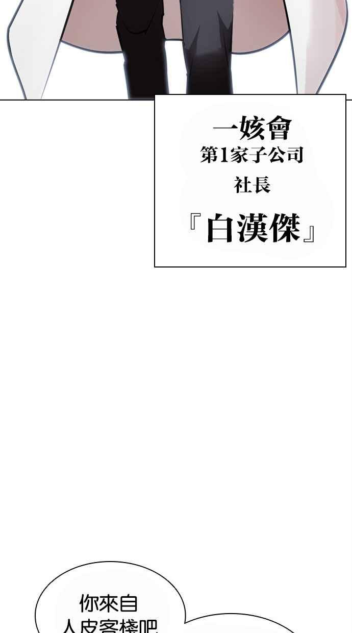 第255页