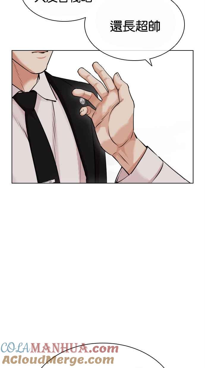 第257页