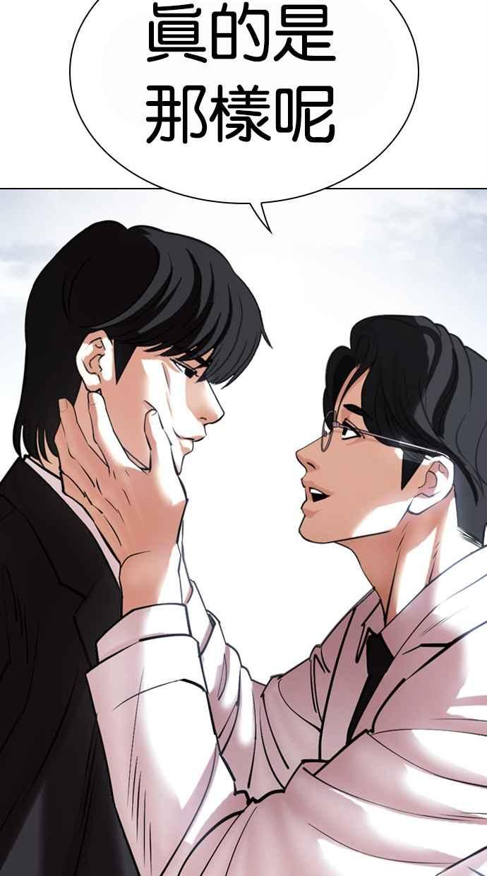 第259页