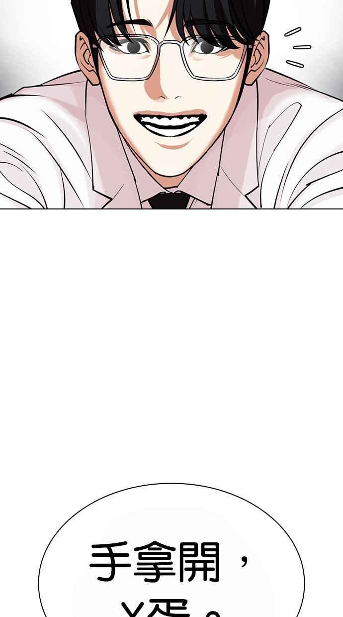 第263页