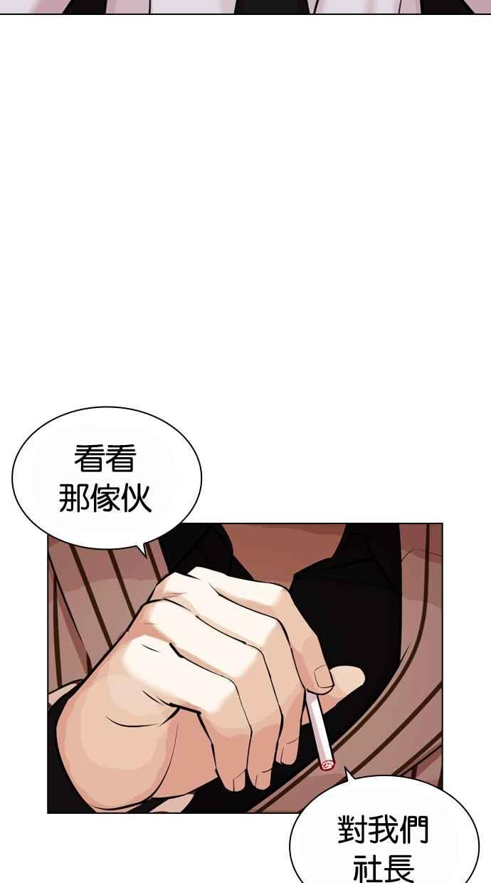 第267页