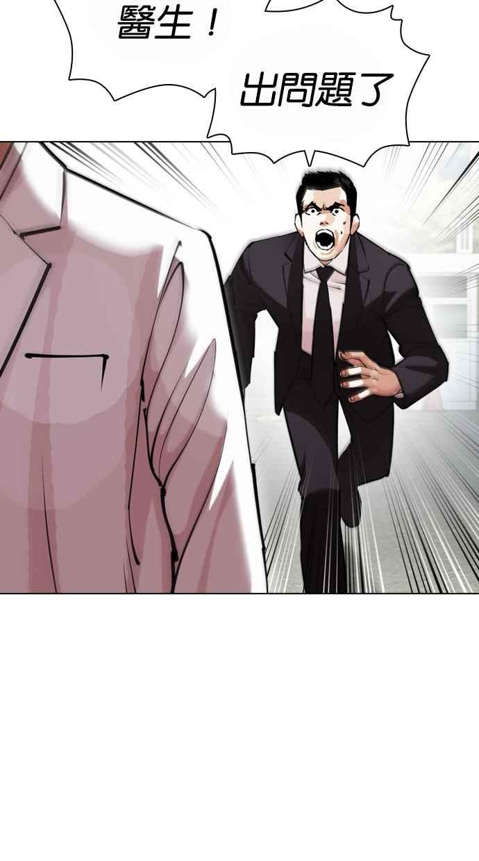 第285页