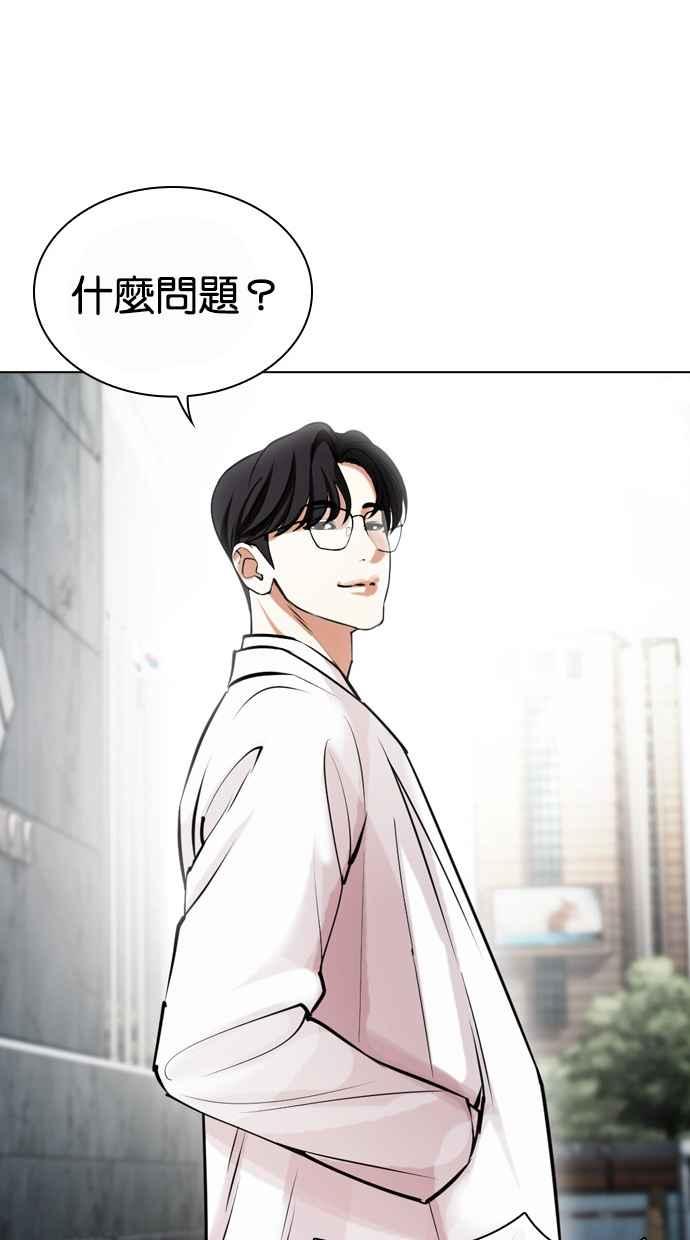 第287页