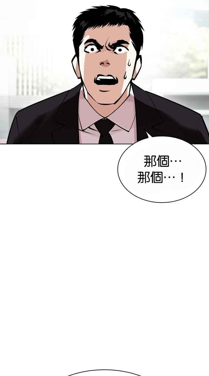 第291页