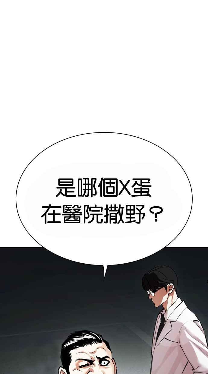 第295页