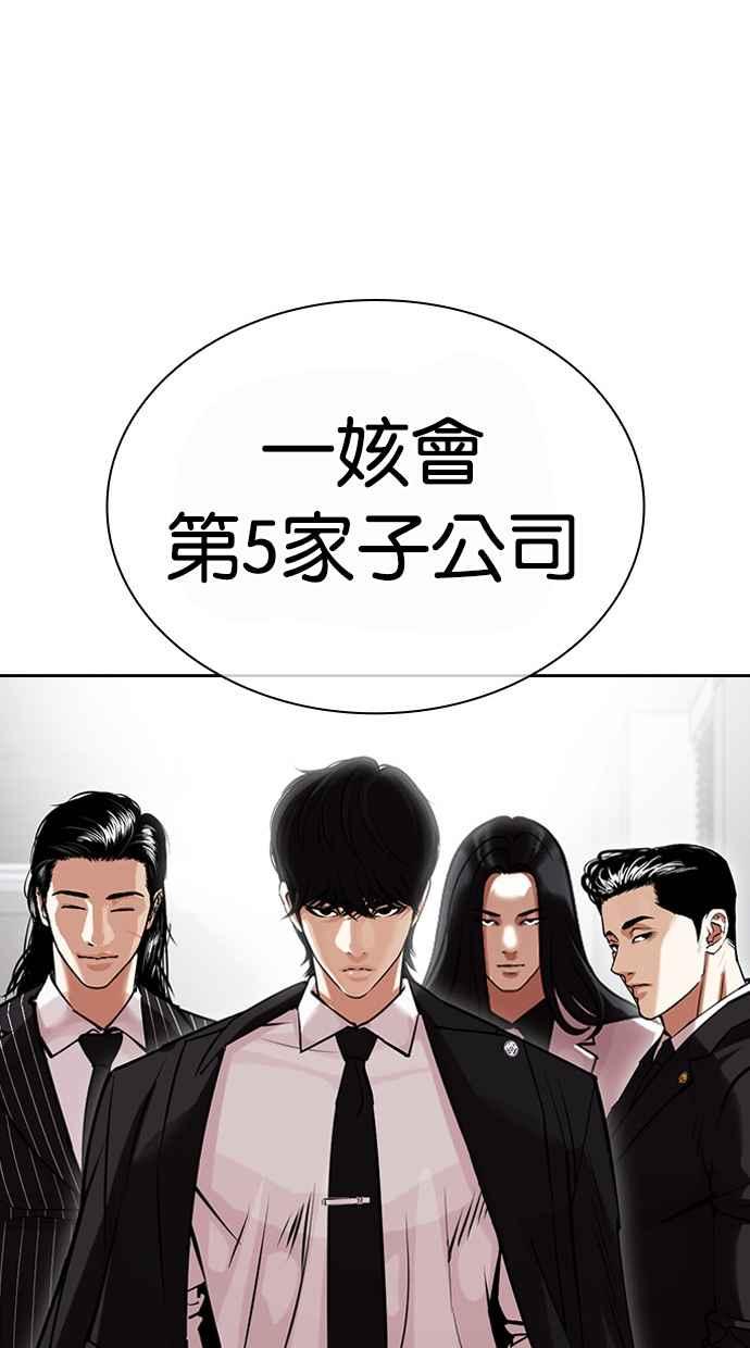 第175页