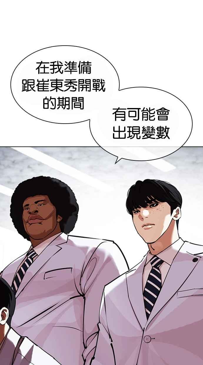 第181页
