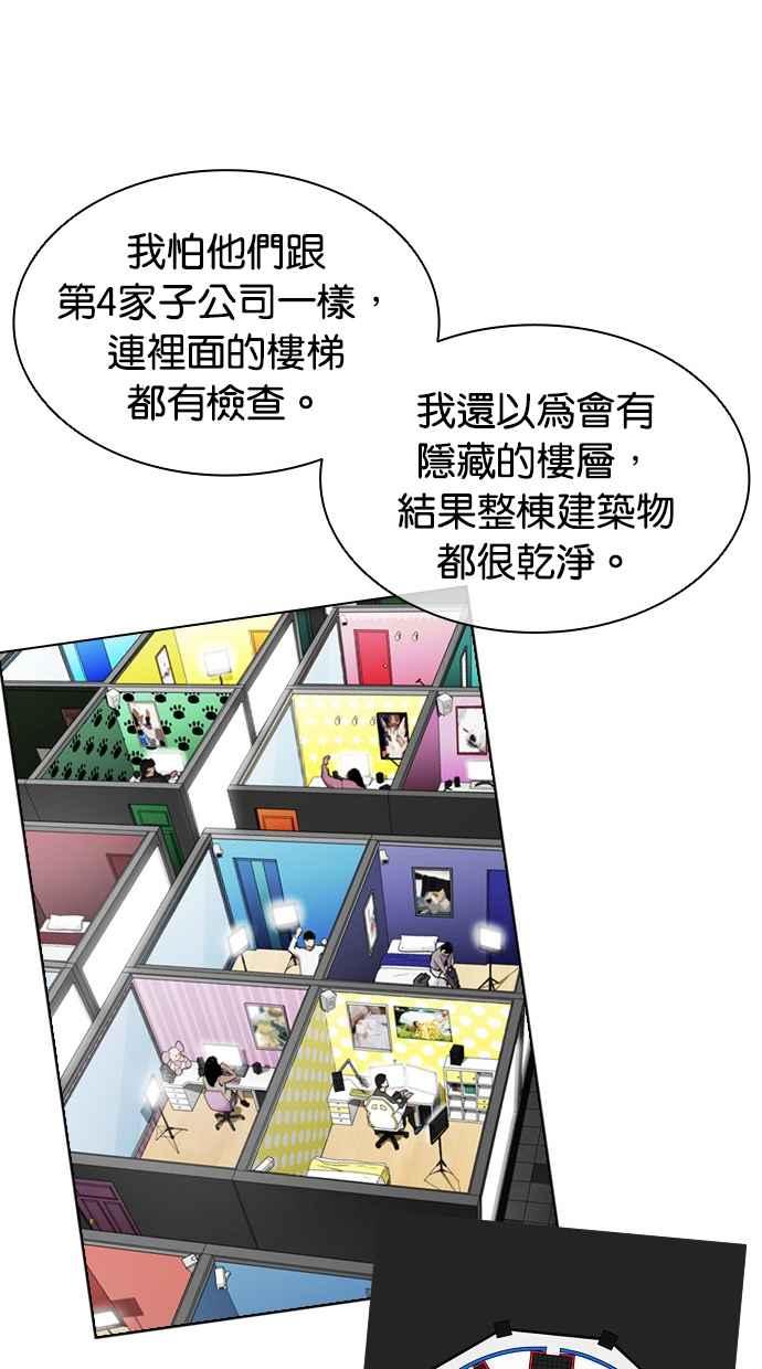 第199页