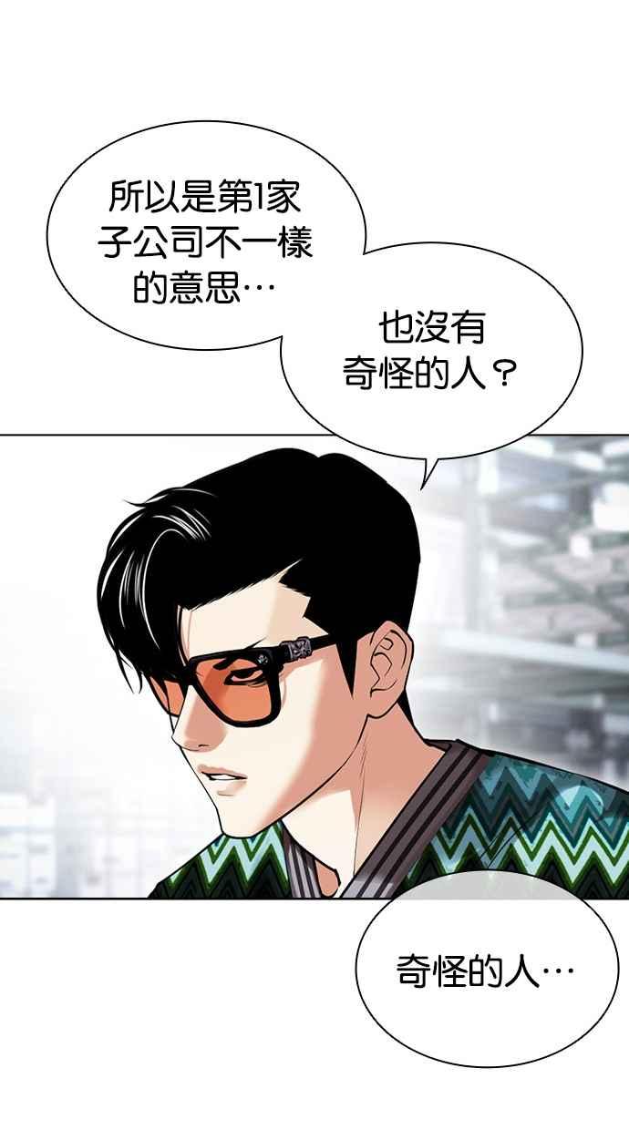 第203页
