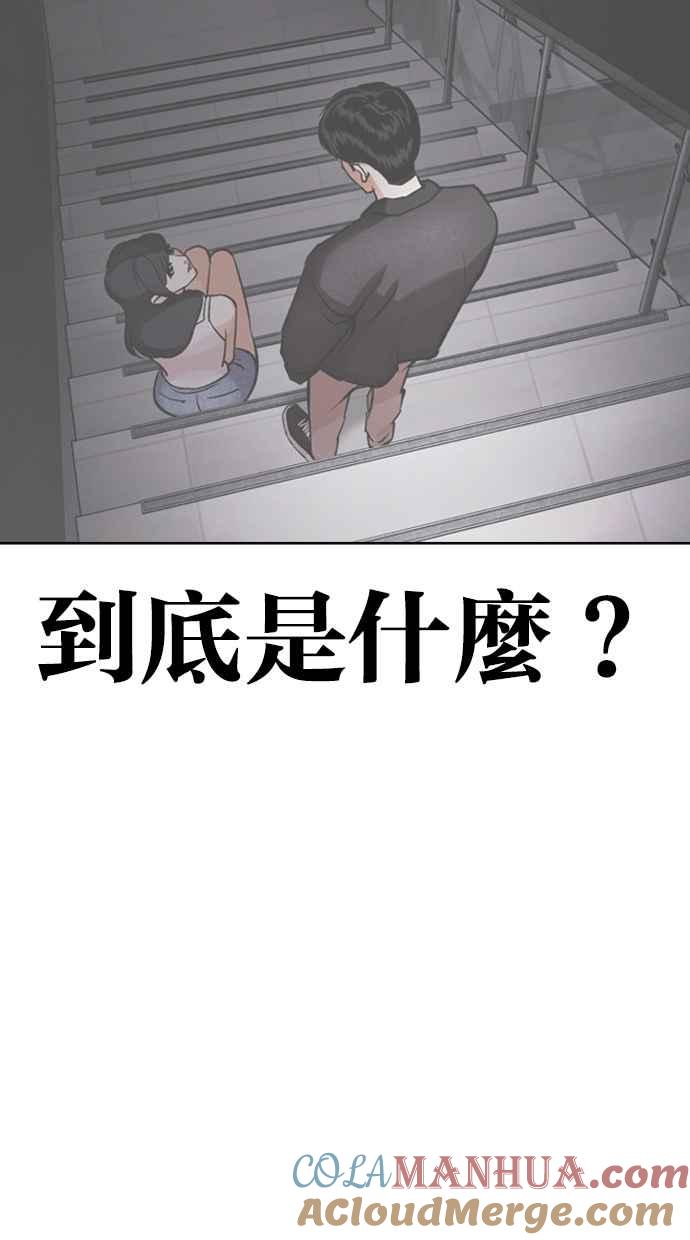 第209页