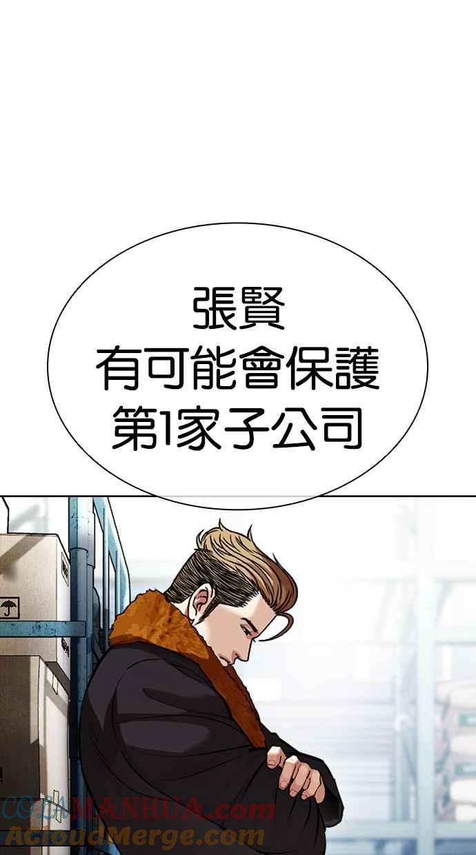 第217页