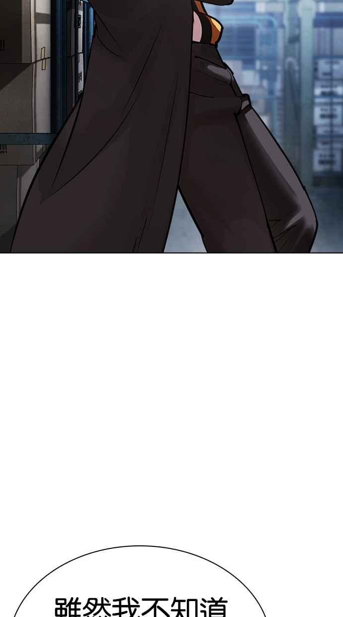 第219页