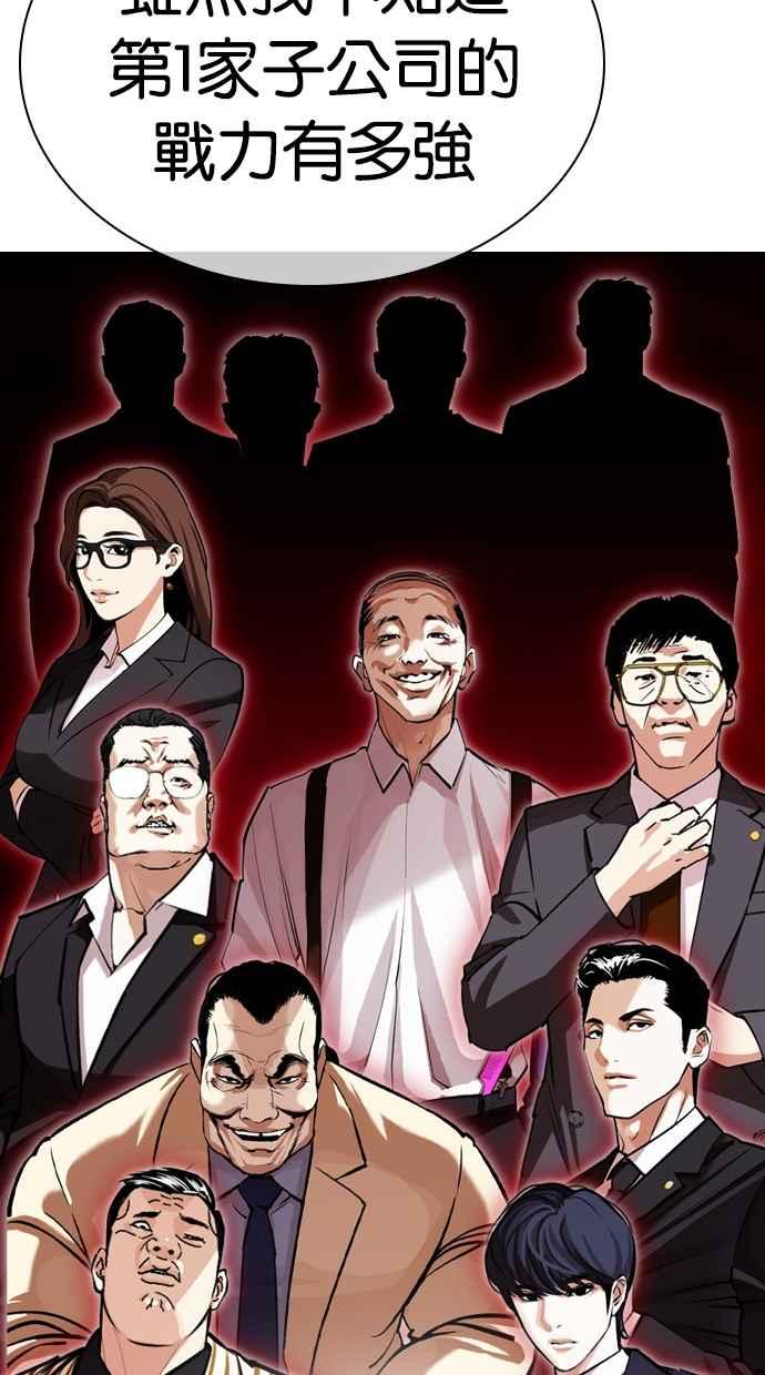 第221页
