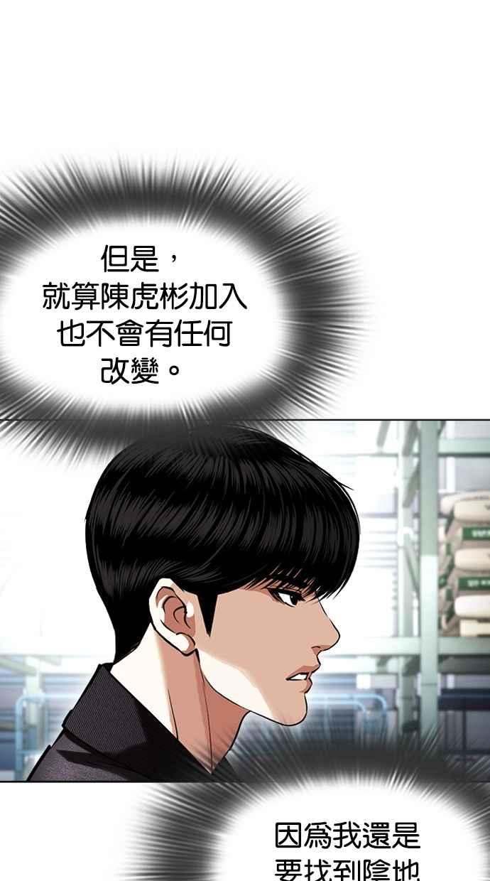 第237页