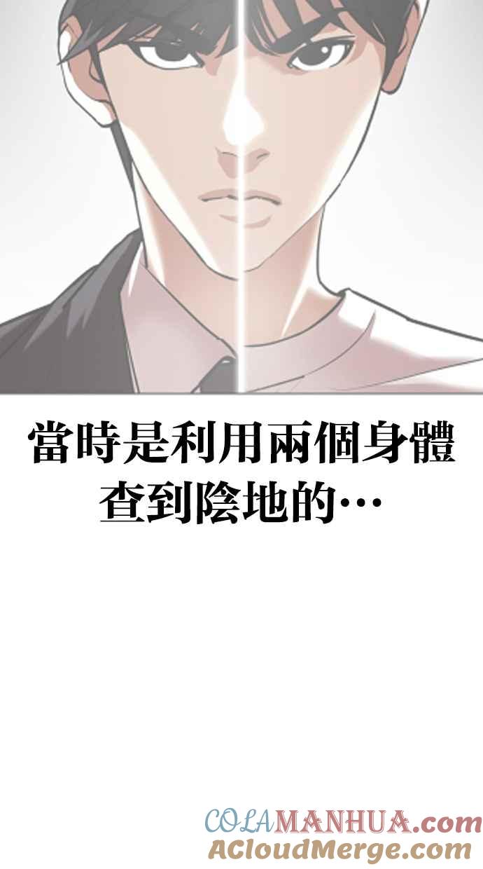 第241页