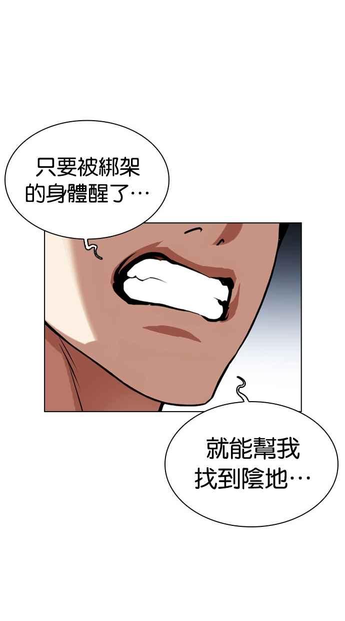 第243页