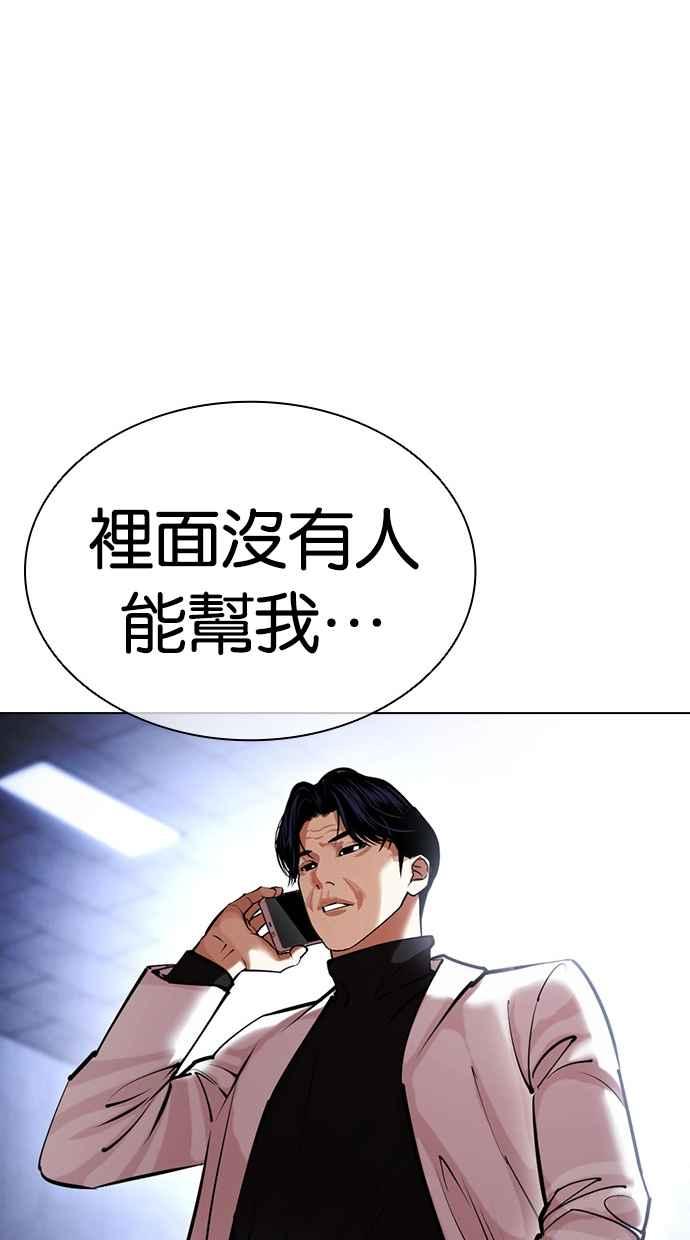 第245页