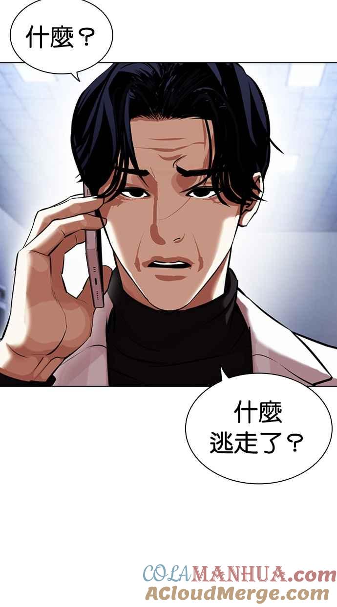第249页
