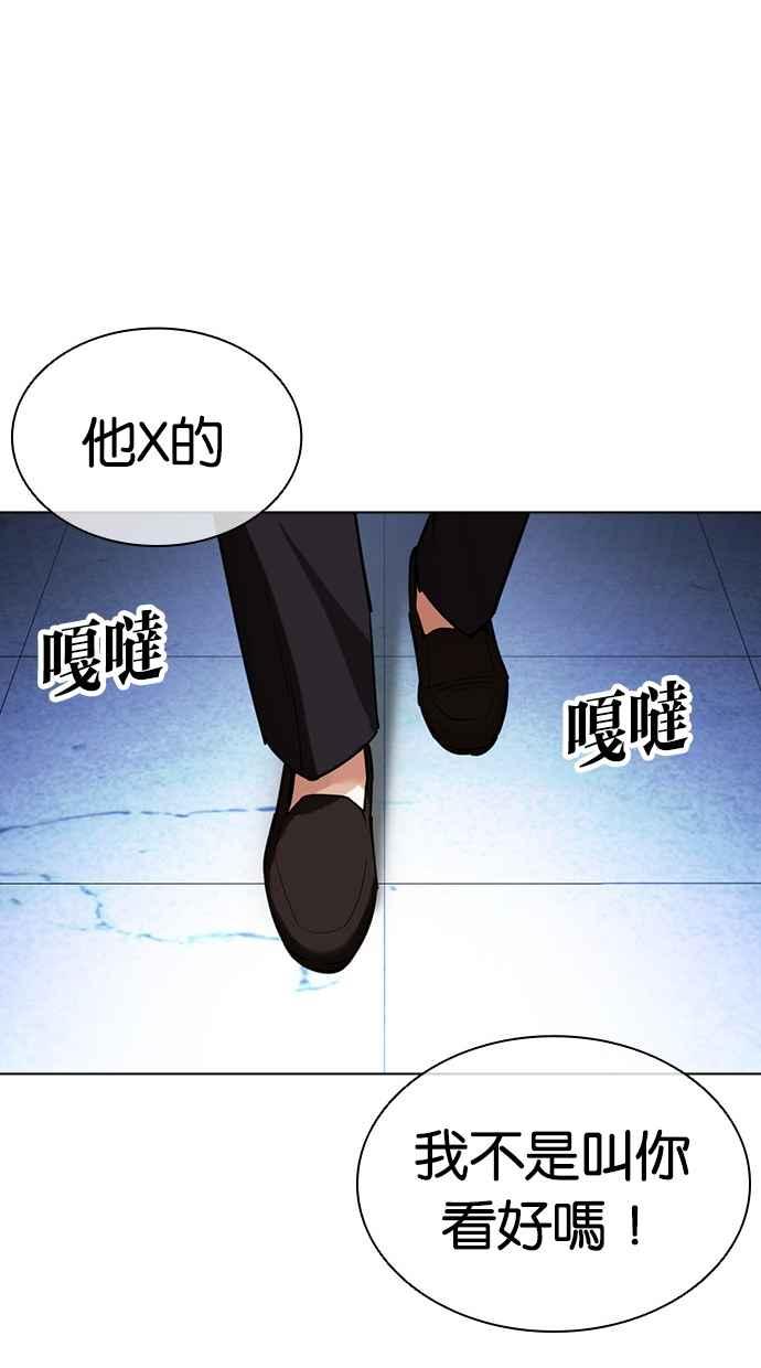 第251页