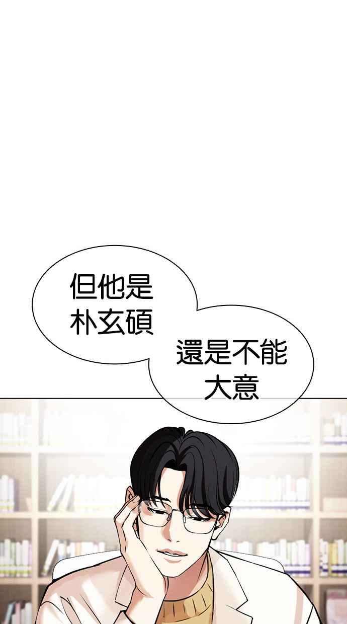 第175页