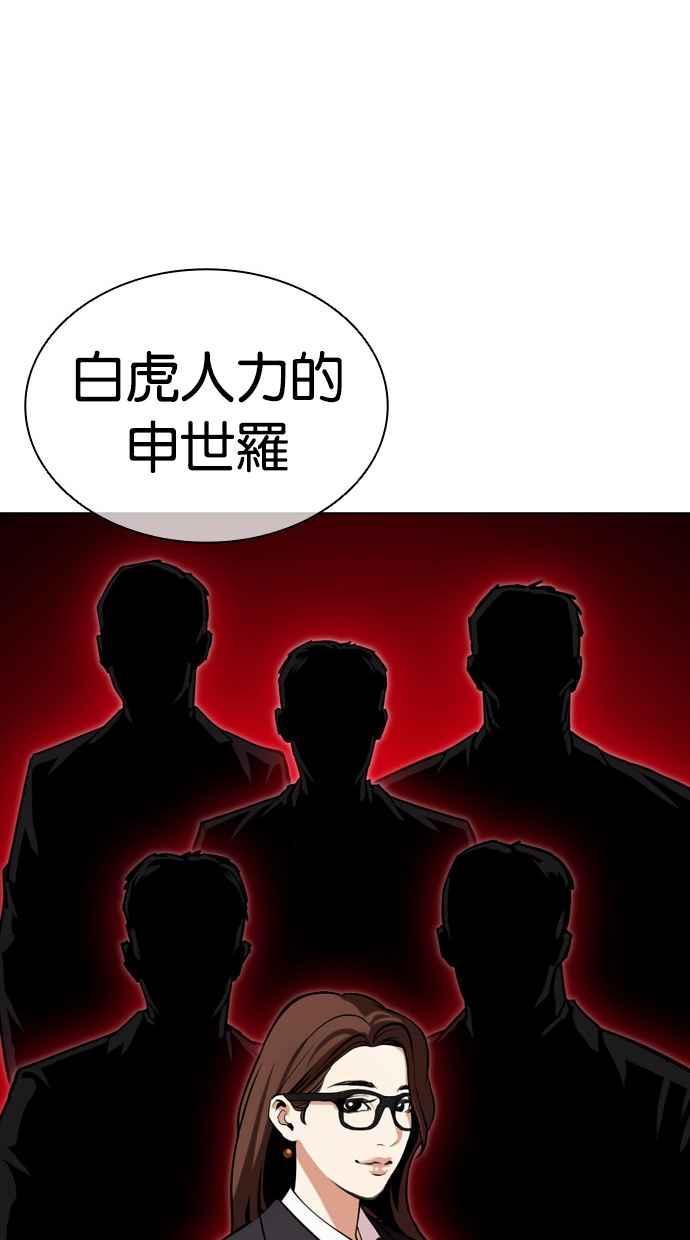 第181页