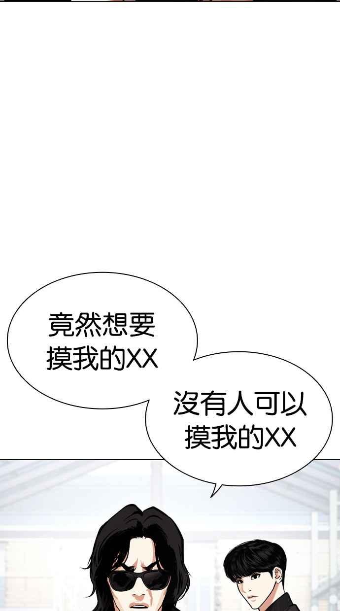 第199页