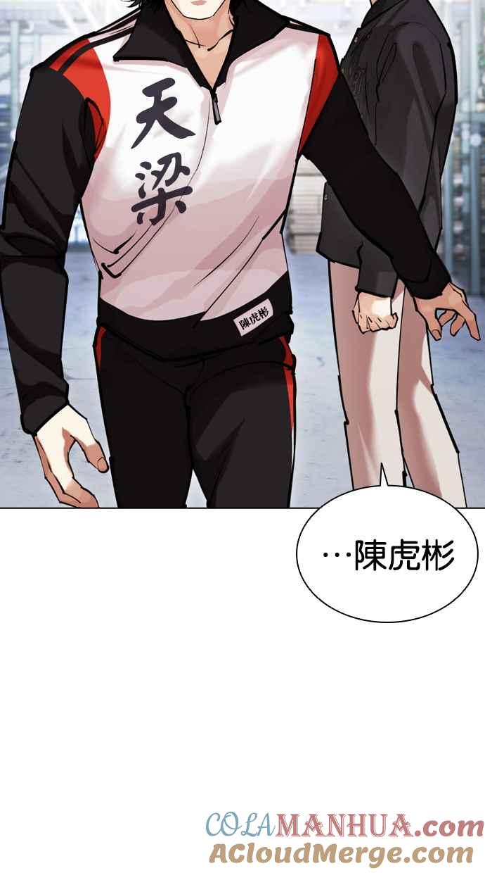 第201页