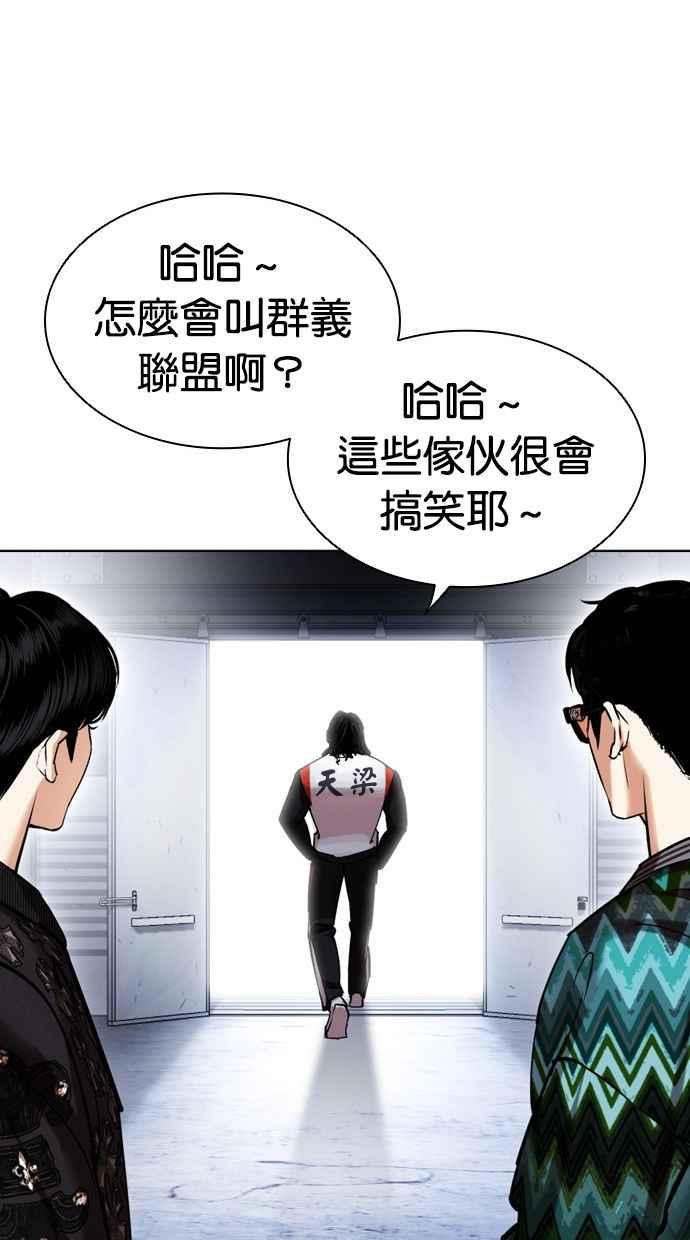 第203页