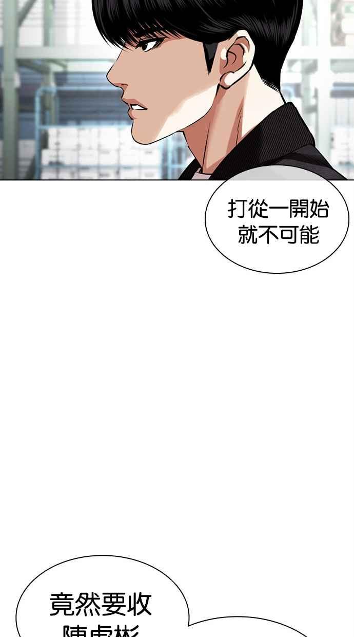 第207页