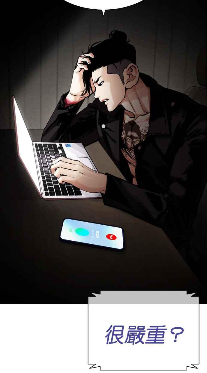 第219页