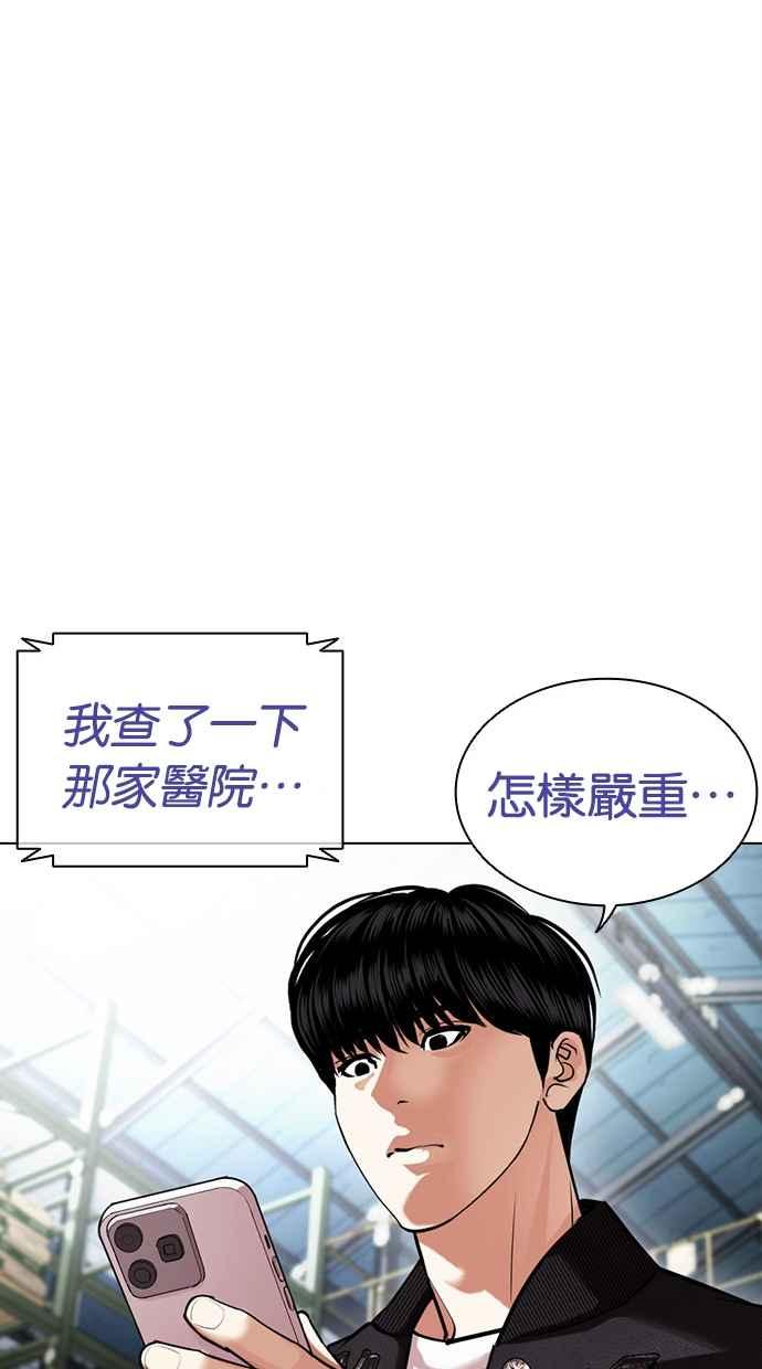 第221页