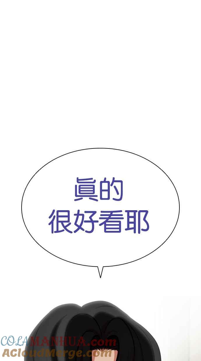 第241页