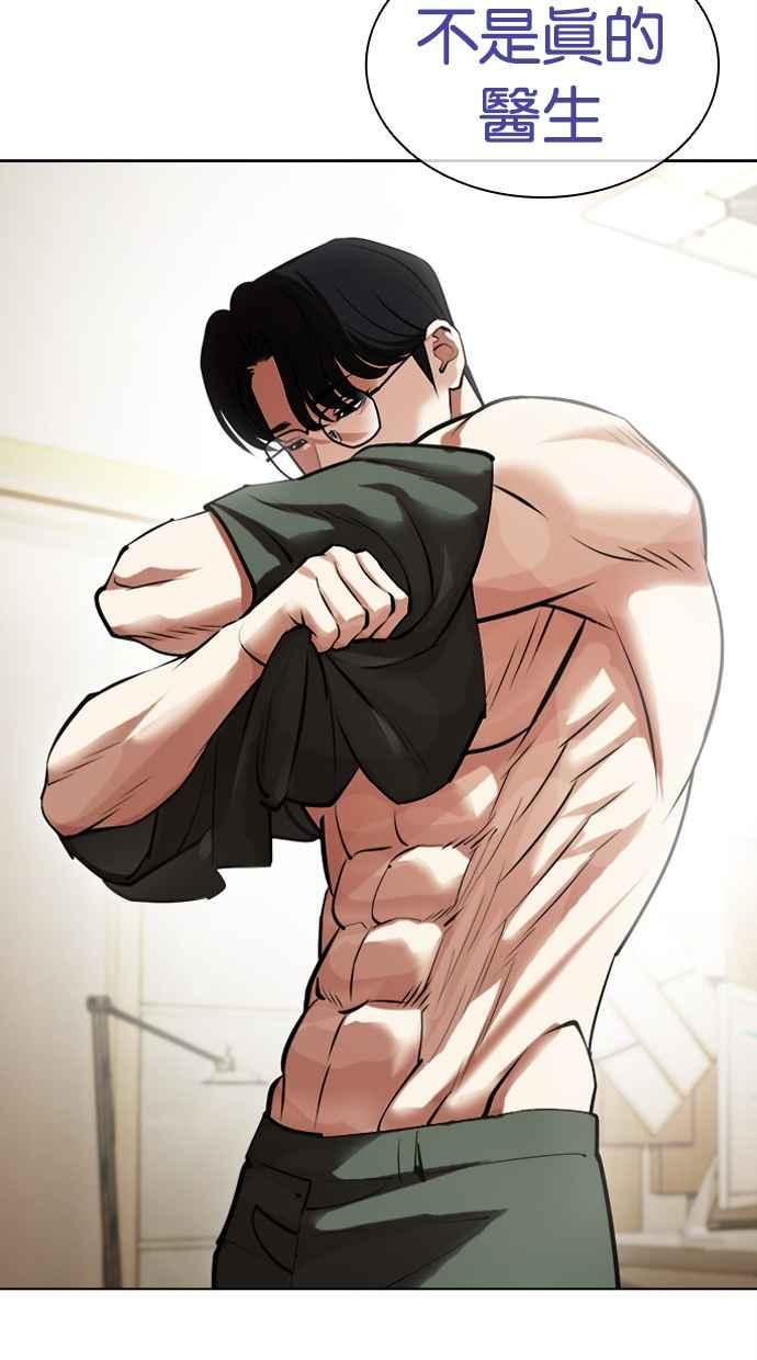 第247页