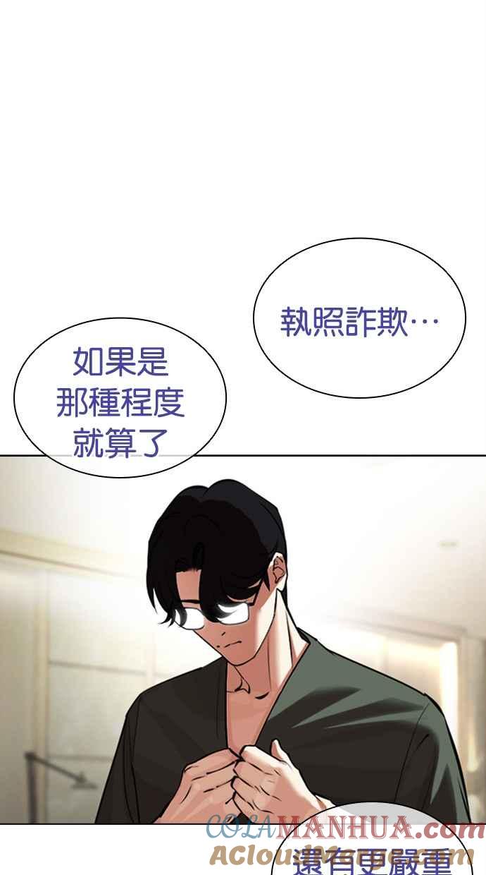 第249页