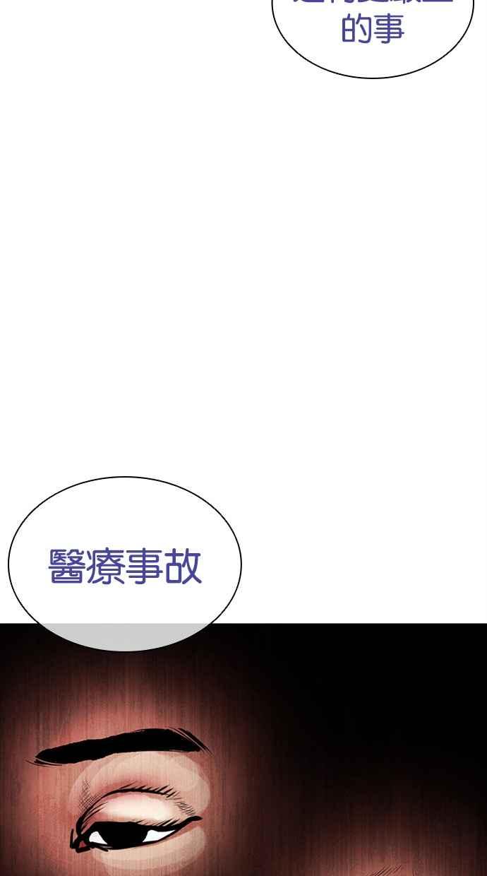 第251页