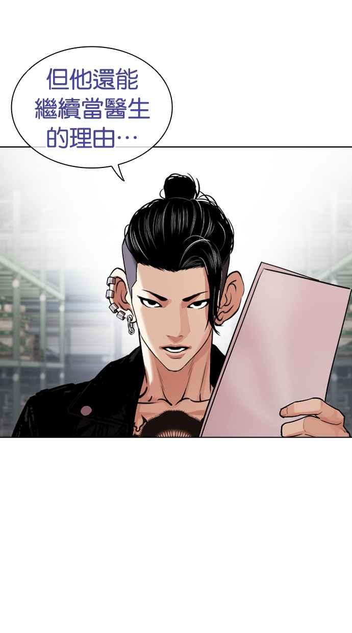 第255页