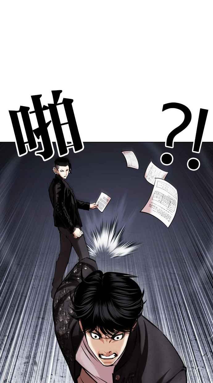第259页