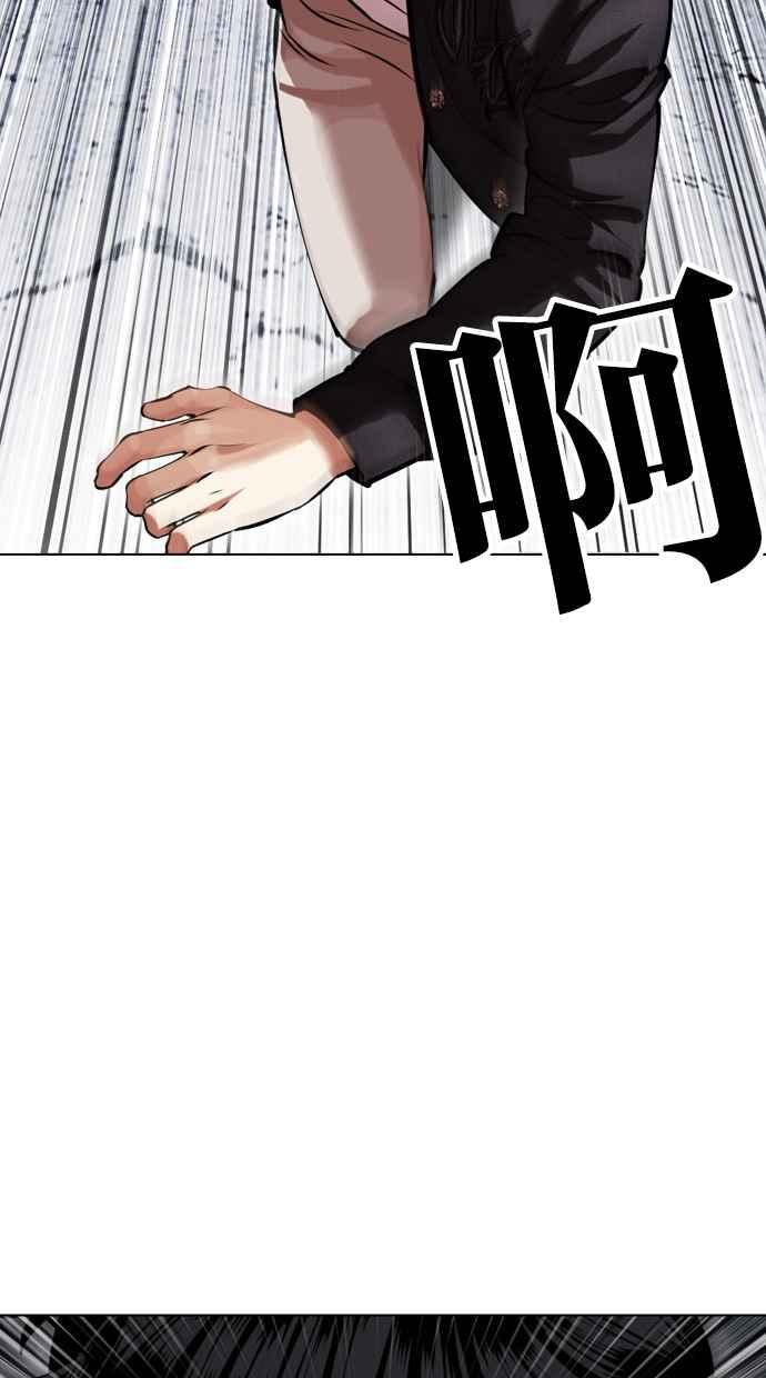 第261页