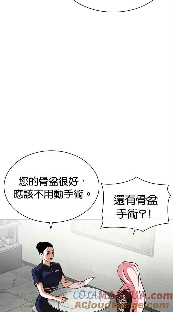 第113页