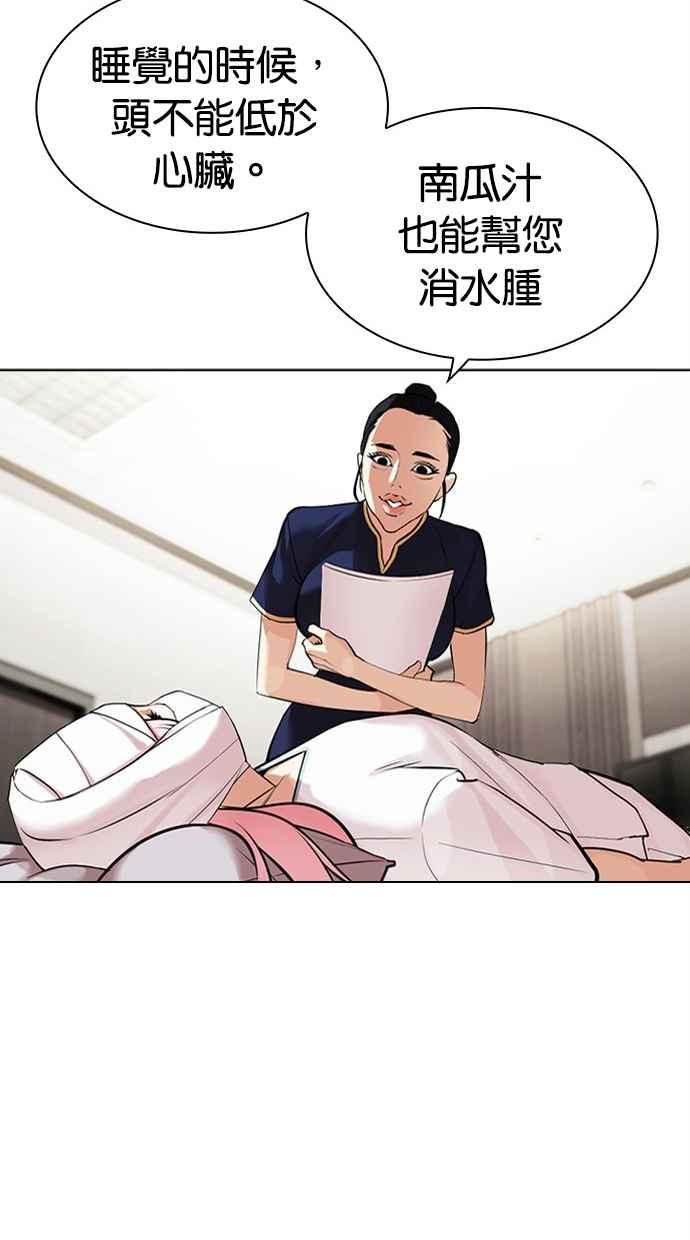 第155页