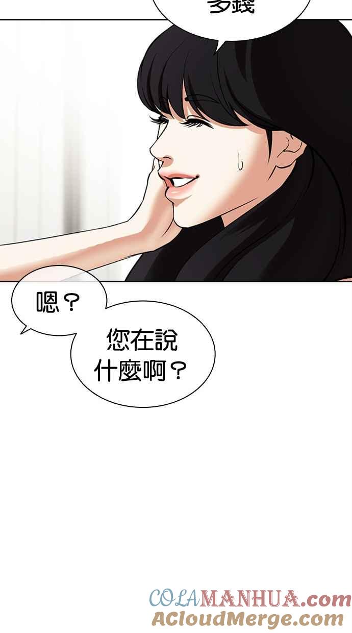第169页
