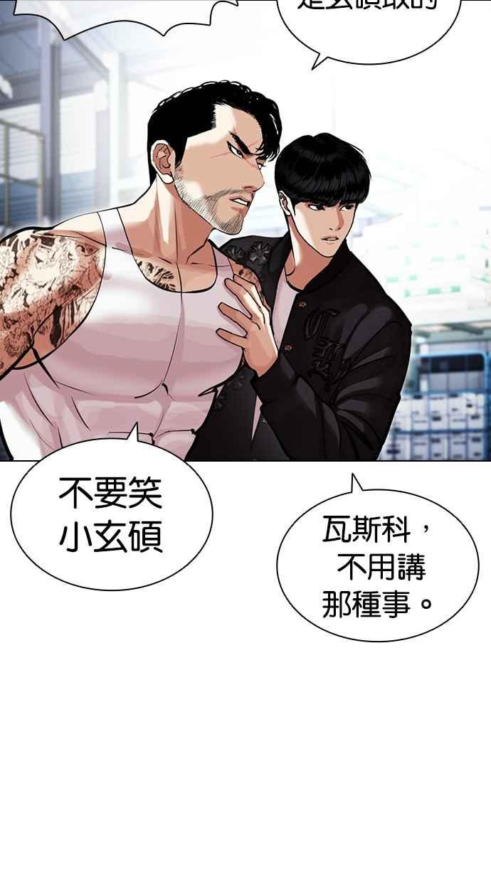 第183页