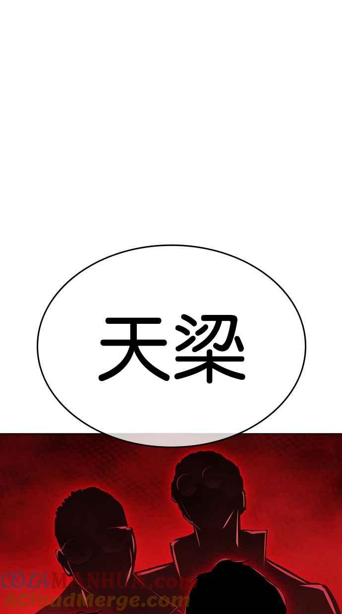 第193页