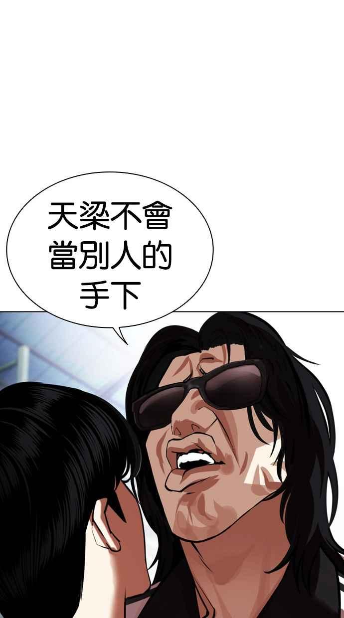 第197页