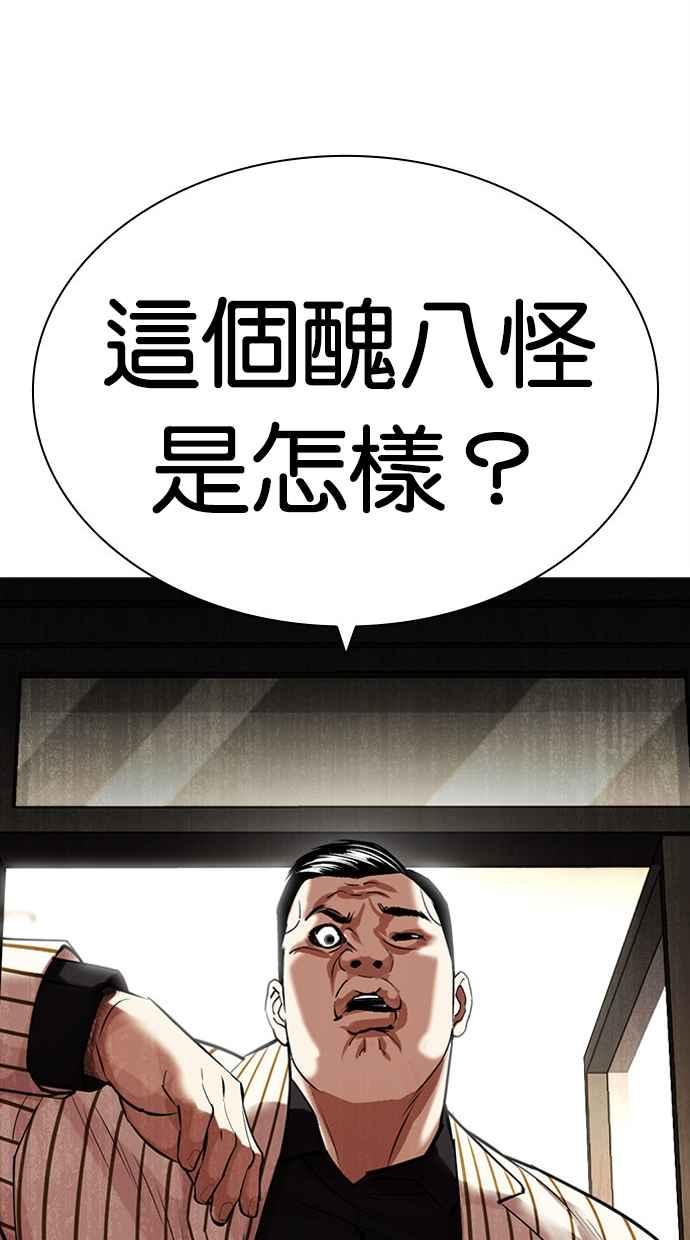 第211页