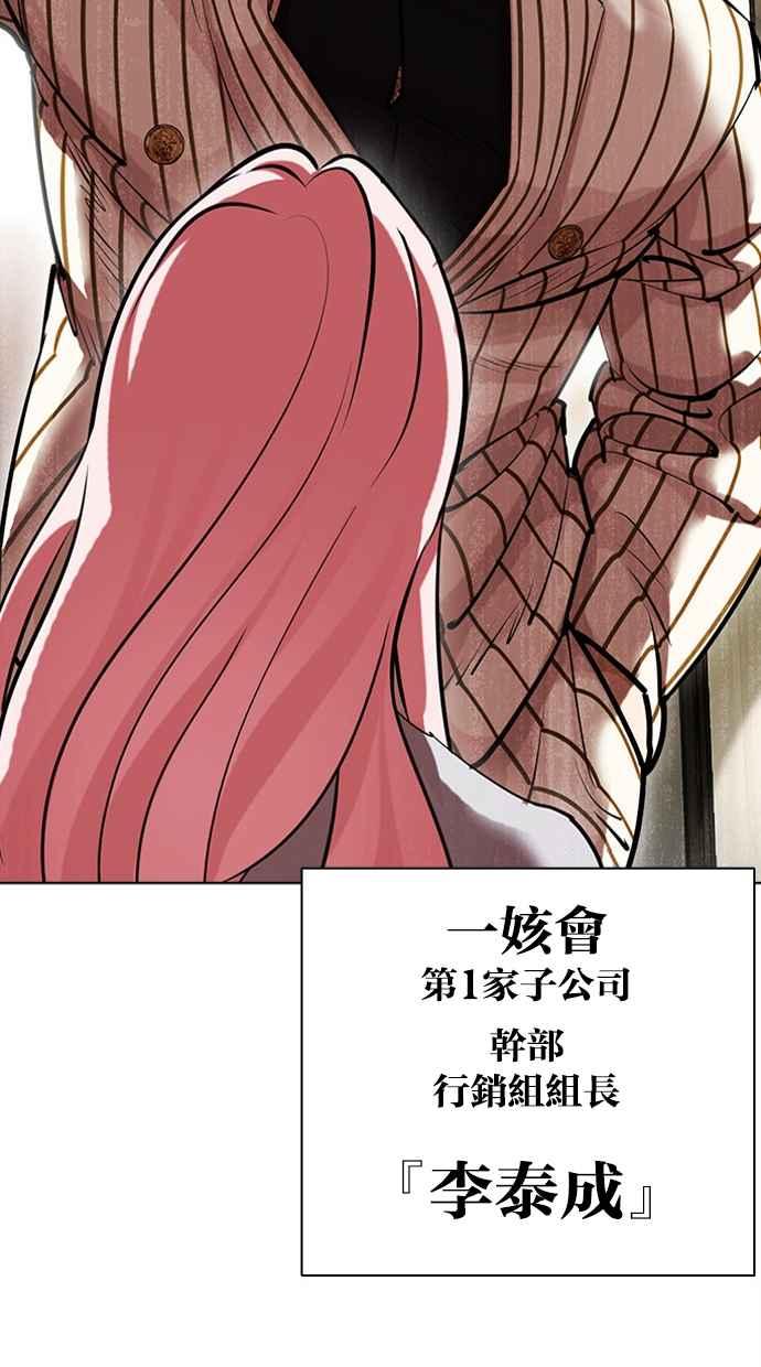 第213页