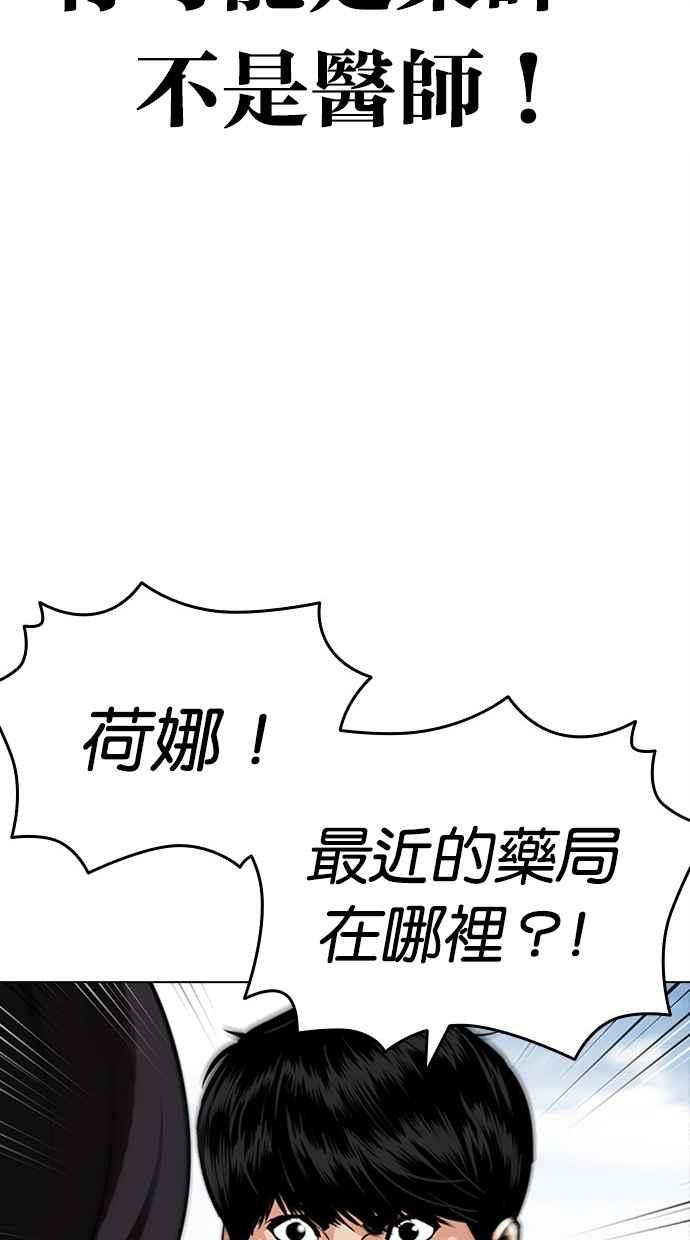 第235页