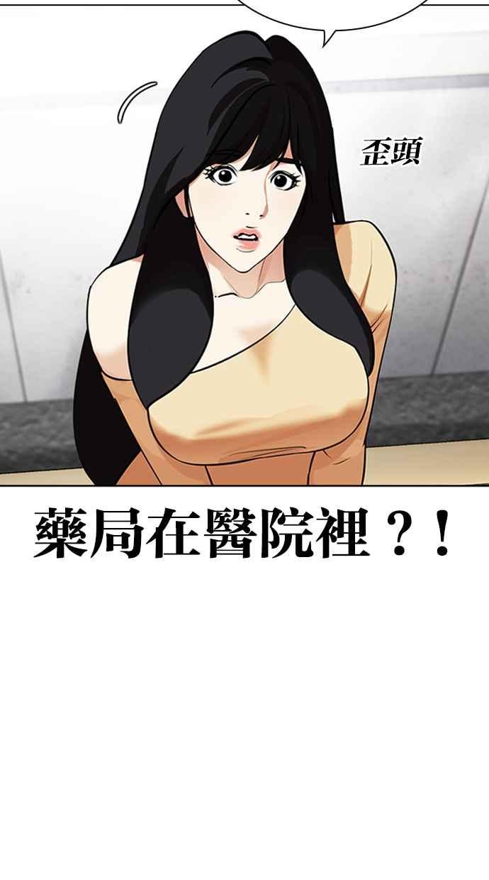 第239页